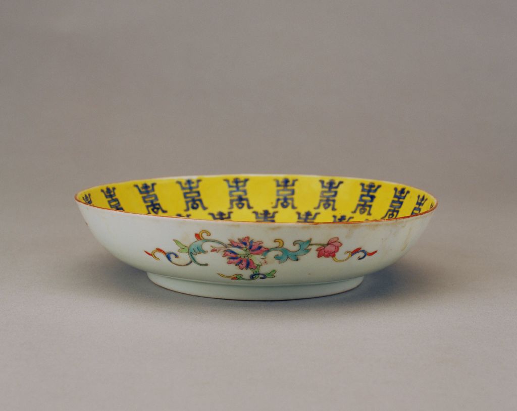 图片[1]-Yellow ground blue longevity plate-China Archive